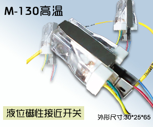 江陰三友電子有限公司