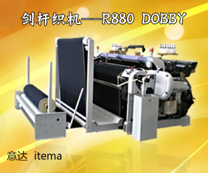 劍桿織機--R880 DOBBY