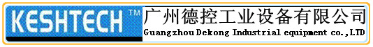 廣州德控工業(yè)設(shè)備有限公司