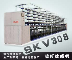 SKV308型玻纖捻線機