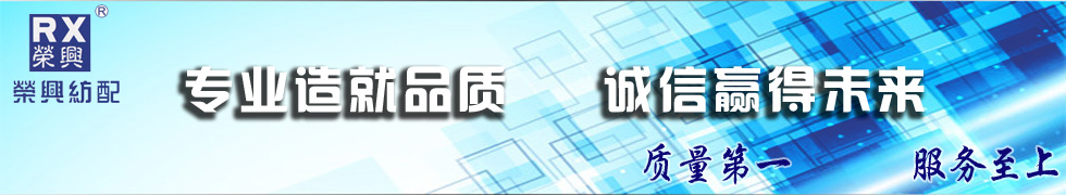 江西靖安輕紡機械有限公司