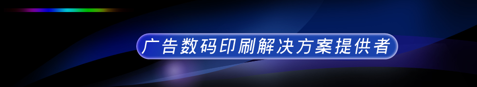 黑邁數(shù)碼科技（上海）有限公司