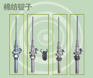 常州市培星紡織機(jī)械制造有限公司