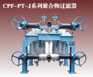 溫州宇豐化纖機(jī)械有限公司