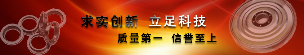 無錫江陰市東杰紡機專件有限公司