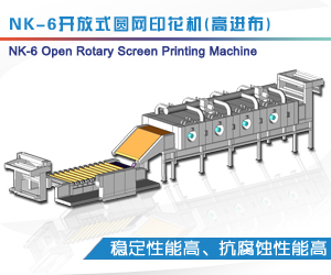 WQ-180 落布機