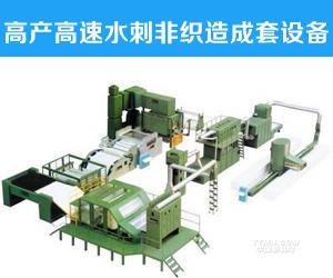 中國紡織機械和技術進出口有限公司