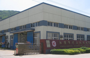 江陰市礦山機械有限公司